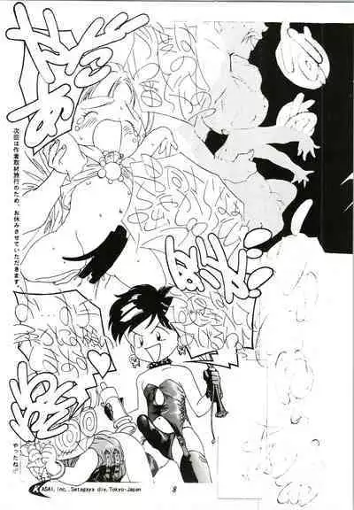 Random Kaiga Soshiki Kaoru Seigyo