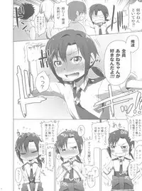 (C83) [Arekusa Thunder (Arekusa Mahone)] SMILE FOR YOU EX (Smile Precure!)