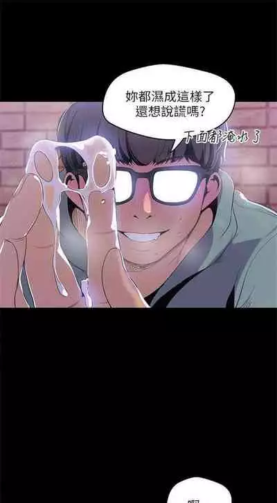 （週1）美麗新世界 1-75 中文翻譯 （更新中）