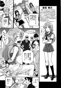 (C80) [Rat Tail (Irie Yamazaki)] TAIL-MAN KIRINO KOUSAKA BOOK (Ore no Imouto ga Konna ni Kawaii Wake ga Nai)