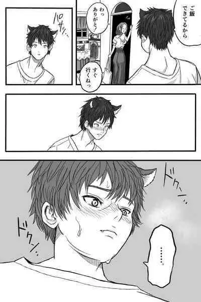 [Okamoto gahako (Okamoto gahako)] Rōgoku no ban (tsugai)〜gun kangofu to kemonohito no kindan no omegabāsu 〜