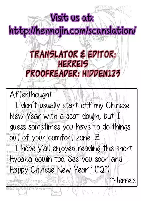 Hyouka no Nakoruru-senpai ga Seitekisugite Ore no Kokan ga Yabai. {Hennojin}