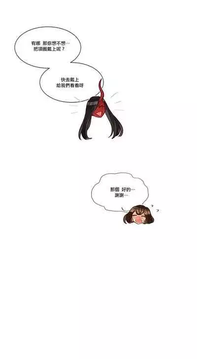 Devil Drop | 天降惡魔