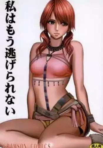 ゆめたづね *はか*