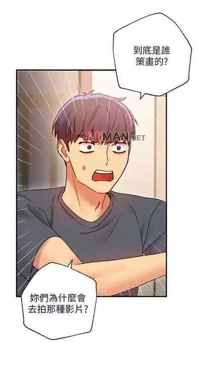 【周二连载】继母的朋友们(作者:Red-A&頸枕) 第1~68话