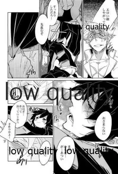 実義纏