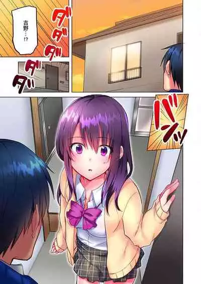 [Mizushima Sorahiko] Mafuyu no Shukuchoku-shitsu de Asedaku Ecchi ~ Hokahoka Yutanpo JK Ikaga desu ka? (6) [Chinese] [甜橙汉化组]