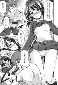 [Taishinkokuoh Anton] Anata o Yogarasete Ageru