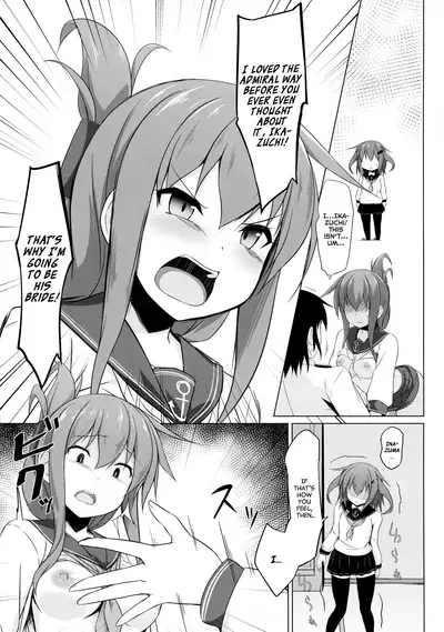 Ikazuchi to Inazuma wa Shireikan no Aka-chan ga Hoshii no desu!! | Ikazuchi and Inazuma Wants the Admiral's Babies!!