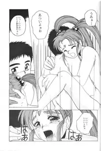 (C45) [Jiyuugaoka Shoutengai (Hiraki Naori)] Mahou Shoujo Pretty Samii (Mahou Shoujo Pretty Sammy)