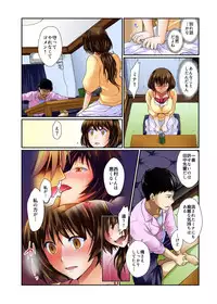 [Amamori Moru] Apuri de NTR Nama Chuukei. Deisuishita Kareshi mochi Joshidaisei wo Omochikaeri & Namahonban 1-2