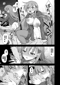 [Akuten Soushin (Kokutou Nikke)] Kanmusu Chakunin Suzuya Baishun Shussan (Kantai Collection -KanColle-) [Chinese] [社畜洨五詛] [Digital]