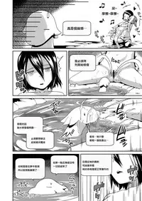 [Jukuseiya Koubou (Hamunohito)] Tentacle Tamer! Episode 3 [Chinese] [沒有漢化] [Digital]