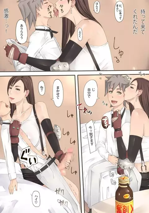 D.S. -Delivery Service- LIMIT BREAK !