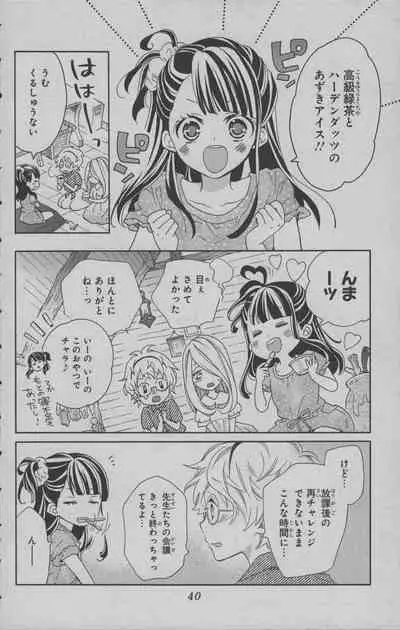 Little Witch Academia: Midnight Crown