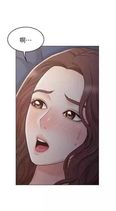 【周六连载】女友的姐姐(作者:橡果人&獵狗) 第1~24话