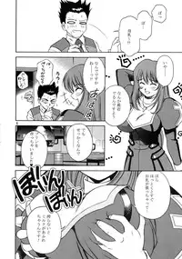 (SC17) [Narimasuya (Akiba Wataru)] TRANCE MODE (Sakura Taisen 3: Pari wa Moete iru ka?)