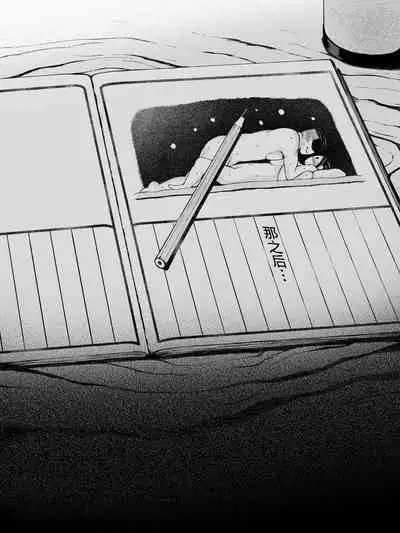 Hahagui ~Ottori Okaa