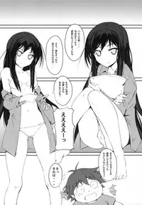 (C82) [R18 (Aoi Shinji)] Icha Love DirectLink (Accel World)