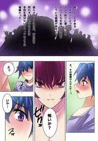 [MilkyBox （Qoopie）] Elf Hunting 1 ～ Dai Ichi Maku Elf no Toubousha ～