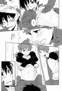 (SPARK6) [±0 (Yoshino Tama)] DRINK IT DOWN (Ao no Exorcist)