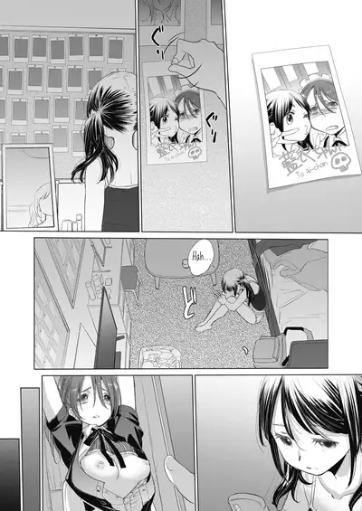 [Kurogane Kenn] Tae-chan to Jimiko-san | Tae-chan and Jimiko-san Ch. 01-21 [English] [Yuri Project, /u/ Scanlations] [Digital]