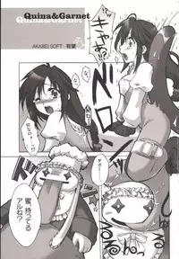 (C64) [FANTASY WIND (Shinano Yura, Alpha)] RPG - Rise Passion Girl (Final Fantasy X-2, Star Ocean: Till the End of Time, Final Fantasy IX)