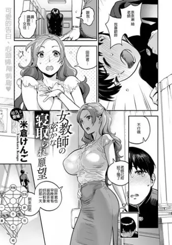 Arisugawa Ren tte Honto wa Onna nanda yo ne. | 有栖川煉其實是女生對吧。 1~9