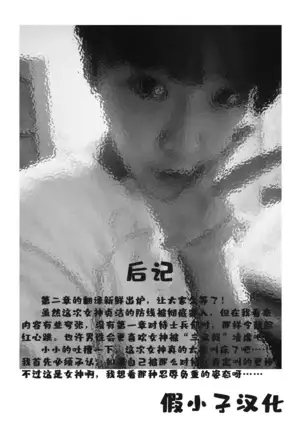 Greece Crisis! - The Crisis of Greece Ch. 2