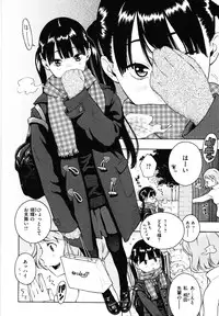 [Key] Houkago Vanilla