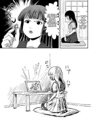 A perfect day for exposure of Sakura Kotaka 1-3