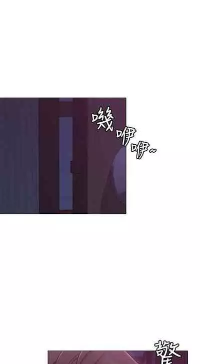 【周六连载】女友的姐姐(作者:橡果人&獵狗) 第1~26话