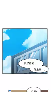 [Mx2J] Hahri's Lumpy Boardhouse Ch. 1~16【委員長個人漢化】（持續更新）