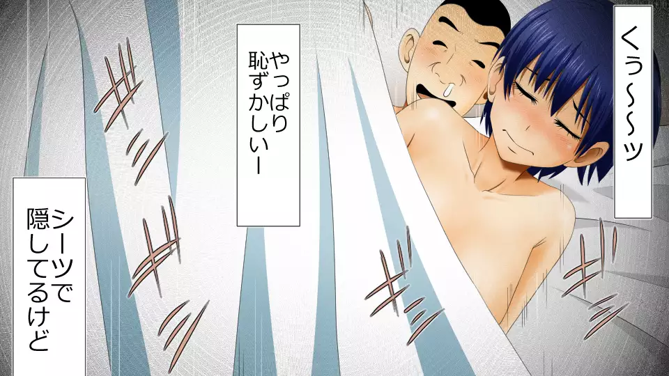 Netorare Shakai Kareshi wa Onaho de Kanojo wa Tanin Nikubou de!!