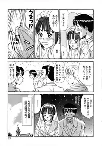 [Sano Takayoshi] Pittari!! 1