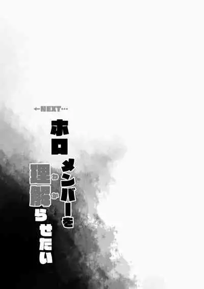 Idol V wa Boku no SeFri Soushuuhen