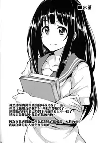 (C86) [Shimapan (Tachibana Omina)] Harem Mono Tsumeawase (Dead or Alive) [Chinese] [无毒汉化组]