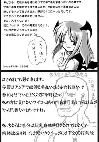 (C72) [Cave (Various)] Mite Kara Hannou Yoyuu Deshita. (Touhou Project)