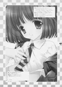 (C69) [Shigunyan] Honey Deep 3-2 SxP | SNAxPAN (Harry Potter)