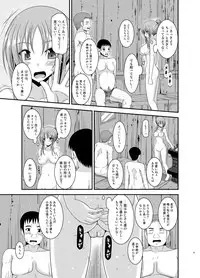 [valssu (Charu)] Roshutsu Shoujo Yuugi In Soushuuhen [Digital]