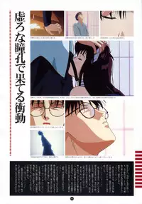 Yuuwaku Count Down Vol. 1 Omnibus Perfect Collection