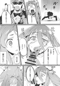 (C95) [Karasu Chan] Densetsu no Hon (Zombie Land Saga)