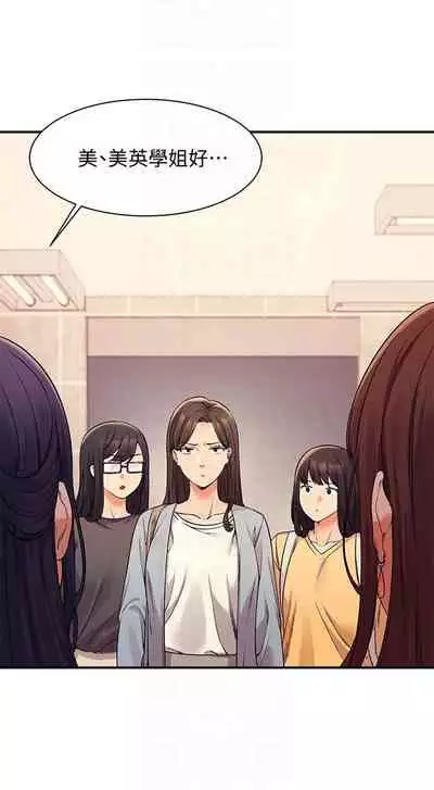 Where is the goddess chi 01-30 manhwaroshi