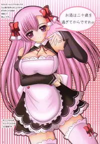 (C80) [Symbolic (Rushima)] The point of No Return (Queen's Blade)