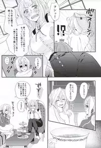 (Dai 9 Kai Chikashiki Shinkou no tame no Doujinshi Kouzu Kai) [Onechinchi (Onechin)] Hatashite Tenzou Crossunite wa Doutei o Korosu Fuku ni Kateru no ka (Kyoukai Senjou no Horizon)