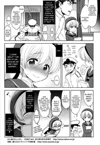 (COMIC1☆8) [Kaniya (Kanyapyi)] Kantai Otokonoko Z1 (Kantai Collection -KanColle-) [English] =SW=