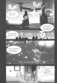 (C68) [2CV.SS (Asagi Yoshimitsu)] Inamorato Prediletto 3 (Final Fantasy VII Advent Children, Rumble Roses)