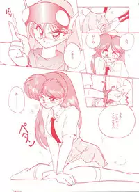 (CR13) [Studio 7, L.M Henshuubu (Various)] Genji Tsuushin Agedaman Ge no Maki (Genji Tsuushin Agedama)