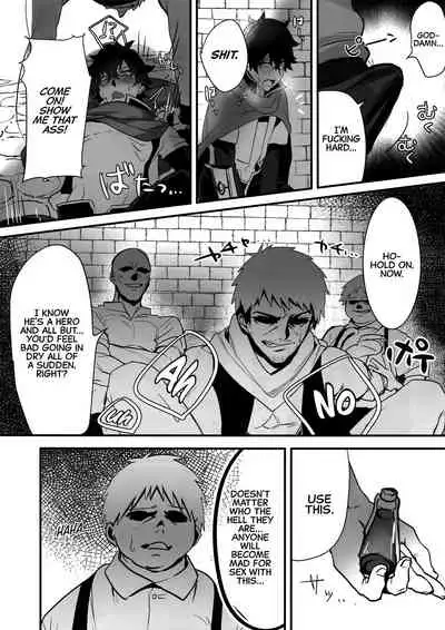 (SUPERKansai25) [Masumasu Soul Gorilla (MSG)] Tate no Yuusha no Kairaku Ochi | The Mind Breaking Of The Shield Hero (Tate no Yuusha no Nariagari) [English] [CulturedCommissions]