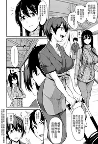 [Tachibana Omina] Yukemuri Harem Monogatari | 蒸煙繚繞的後宮故事 [Chinese] [漢化組漢化組] [Digital]
